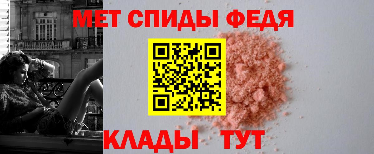 АМФ 98% Грязи