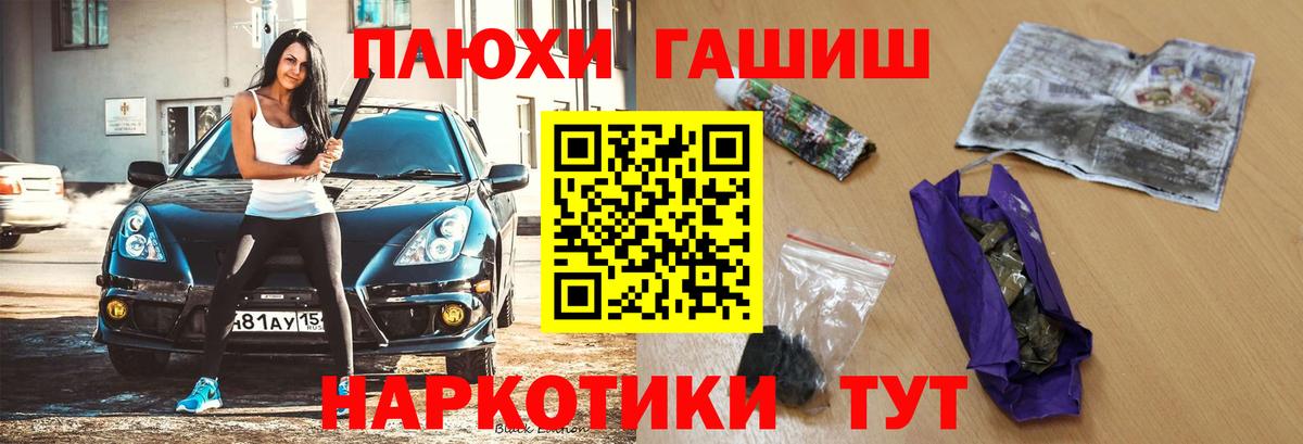 БУТИРАТ Грязи