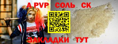 МДМА Гуково