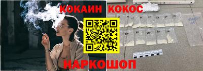 МДМА Гуково
