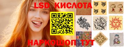 ECSTASY Гулькевичи