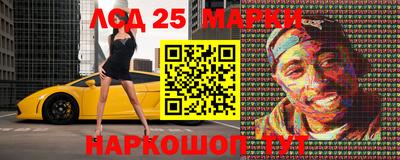 МДМА Гуково