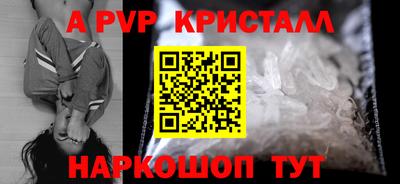 МДМА Гуково