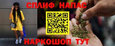 МДМА Гуково