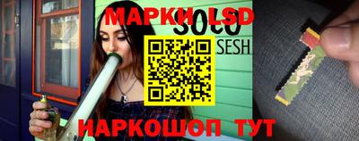 МДМА Гуково