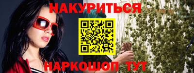 героин Гудермес