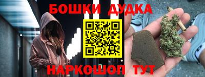 МДМА Гуково