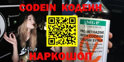 МДМА Гуково