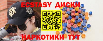 МДМА Гуково