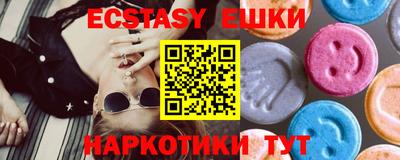 ECSTASY Гулькевичи