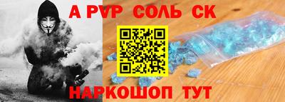 МДМА Гуково
