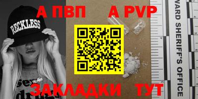 МДМА Гуково