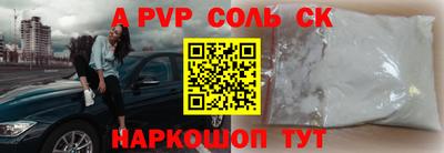 МДМА Гуково