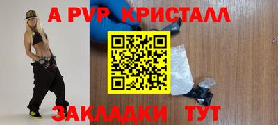 ECSTASY Гулькевичи