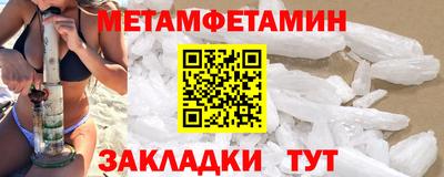 МДМА Гуково