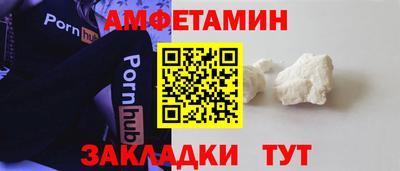 МДМА Гуково