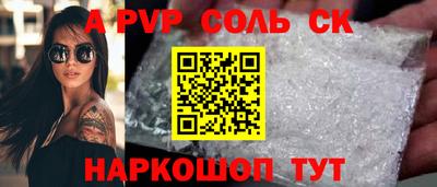 МДМА Гуково