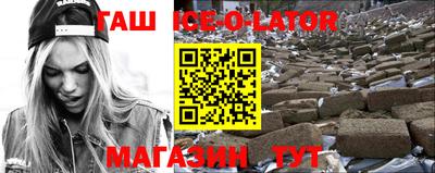 героин Гудермес