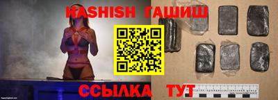 МДМА Гуково