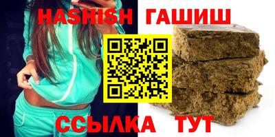 МДМА Гуково