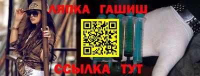 героин Гудермес