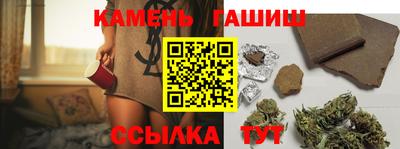 героин Гудермес