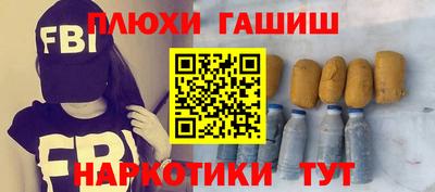 героин Гудермес