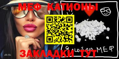 МДМА Гуково