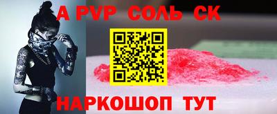 МДМА Гуково