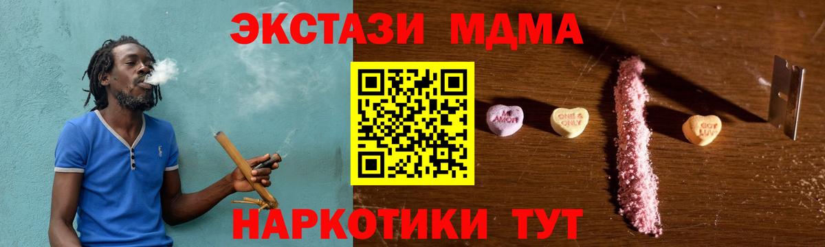 MDMA VHQ Грязи