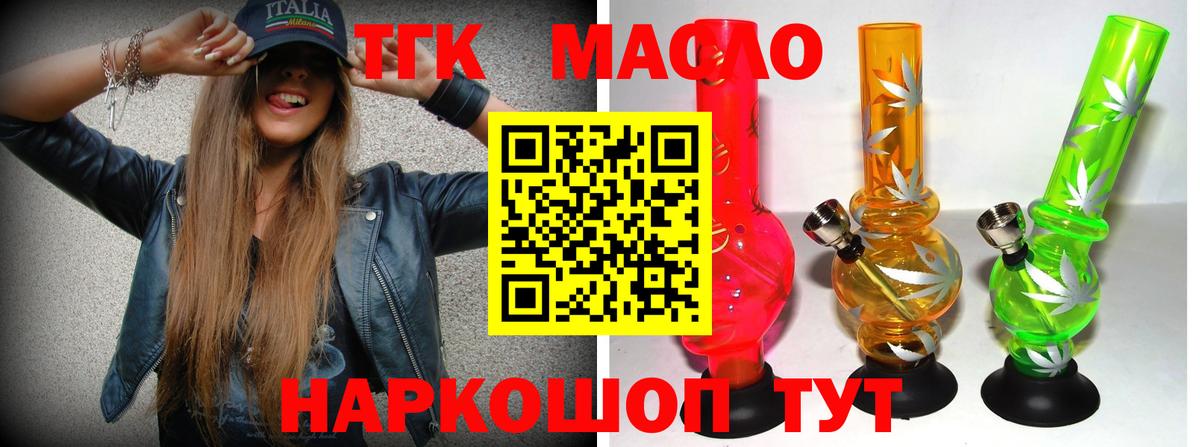 Дистиллят ТГК Wax Грязи