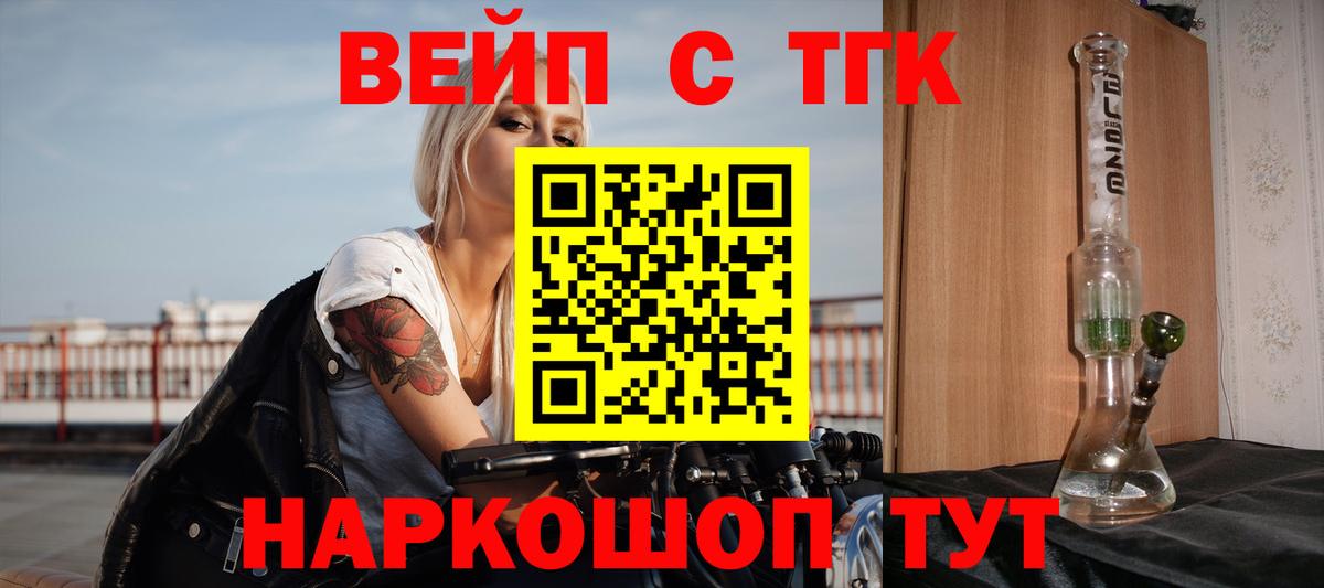 Грязи  Дистиллят ТГК THC oil  ТГК THC oil  Вход с VPN 