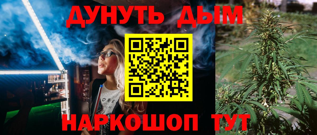 Грязи  Марихуана ГИДРОПОН  Конопля AK-47  Вход с VPN  Канабис AK-47 